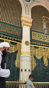 61K views · 9.7K reactions | The incredible Rawdah in Masjid an-Nabawi! | Hadith of the Day | Facebook