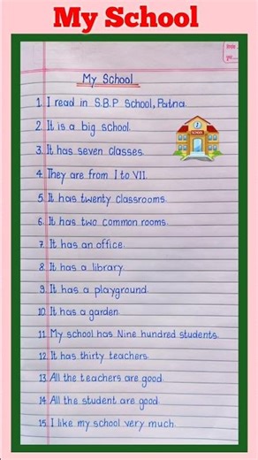 15 Lines On My School In English | Essay On My School I 15 Lines On My School #shorts #essay #video