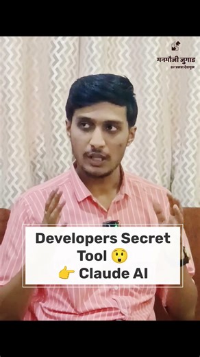 Developers Secret Tool 😲 👉 Claude AI #ai #aitools #coding #bug