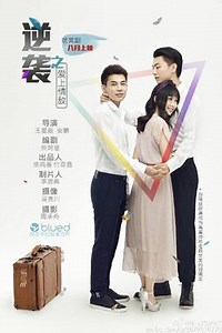 Counter Attack - Sub Español - Series Boys Love