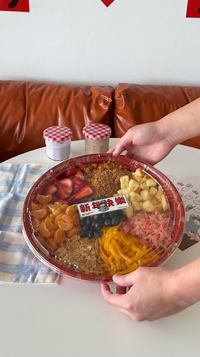 Yoursnackies Desserts ♡ on Instagram: "【甜品水果捞生 驾到！】🍊 这是一篇预告文✋🏻 我们是首家把甜品水果捞生融为一体的！ 一整盘都是满满的爱！🫧 热爱创新 打破常规 甜品水果捞生盘 首次面世🥳 一盘内容丰富； 十全十’莓‘ 大‘橘’大利 ‘杏’想事成 ‘芒’着开心 撒浪嘿’柚‘ 步步’糕‘升 一’椰‘暴富 ’莓‘有烦恼 可选酱料 芋泥酱 or 巧克力酱 更多详情 明天上架可查询🍊 【上架详情如下】 上架日期：15 Feb 年初六 上架时间：6pm 购买方式：yoursnackiesdessert.com 最快取货期 年初八嘻嘻！🧧🍊 甜品水果捞生数量有限 卖完就没有啦！💓 #cny"
