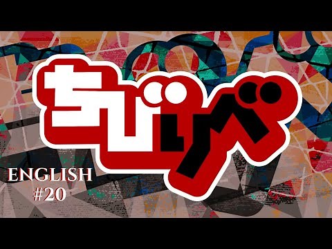 Chibi Revengers - Episode 20【ENGLISH SUB】