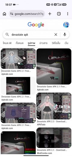 devastate สอนโหลด♥️ #devastate#devastateสอนโหลด | devastate เล่นไงในมือถือ