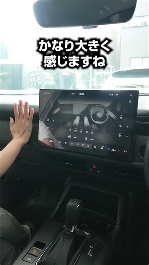 Introducing Mazda's First Super-Large 15.6-Inch Display Audio in the All-New CX-5! #cx5 #newcx5 #...