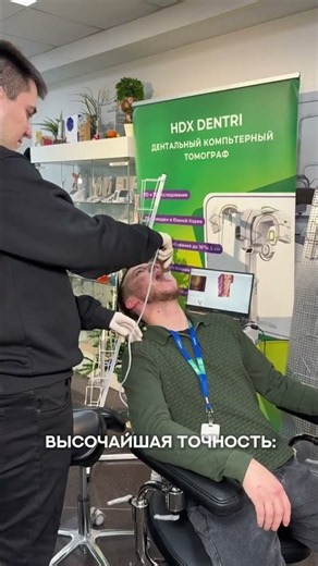 Panda Smart Intraoral Scanner