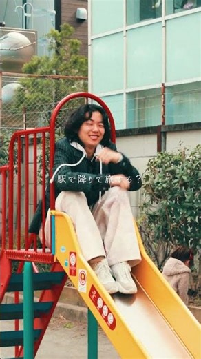 たまにはぼーっとしてみる？ #映秀 #newmusic #寄り道