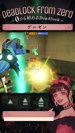 Starting Deadlock from scratch: Denizen #Deadlock #Valve #Game #Gameplay #MOBA #TPS #HeroShooter
