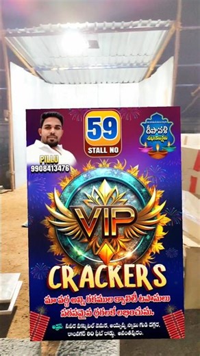 vip crackers diwali special