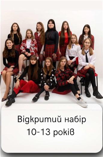 #студіяюнихледі #fyp #rivne #Ladystudio