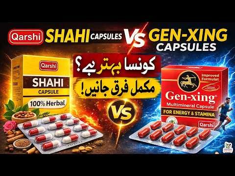 Qarshi Shahi Capsules vs Gen-Xing Capsules – Kaun Sa Behtar Hai? | Full Comparison