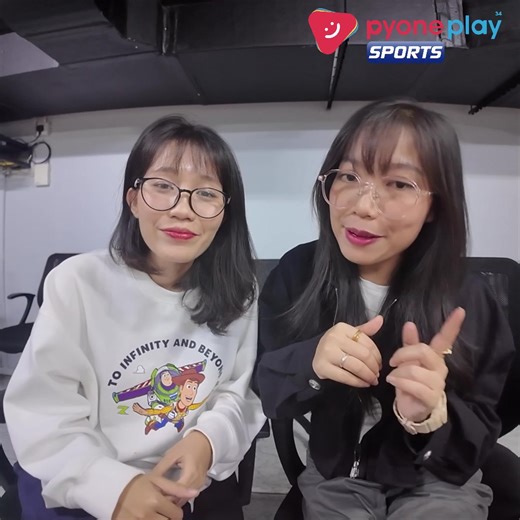 မနက်ဖြန် ဇန်နဝါရီ ၁၄ရက်နေ့ ညနေ ၃:၃၀ မှာ Myanmar Women League 2025-26 ပွဲစဉ် ၁၄ (Ayeyawady FC Vs MyawadyFC ) ပွဲစဉ်ရှိတယ်နော်။ Readers Channelနဲ့ Pyone Play Sports You Tube Channel က တိုက်ရိုက်ထုတ်လွှင့်သွားမို့လို့ စောင့်ကြည့်ဖို့မမေ့နဲ့နော်။#Myanmar #Football #pyoneplaysports #readers #myanmar