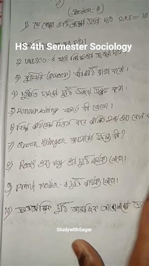 HS Sociology Suggestion 2026 🤫💯 | Don’t Miss ❌