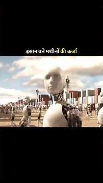 Neo and the matrix world #shortvideo