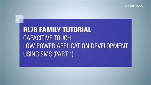 RL78家族触摸功能教程 : 使用SMS的低功耗触摸功能的应用程序 第１部分
