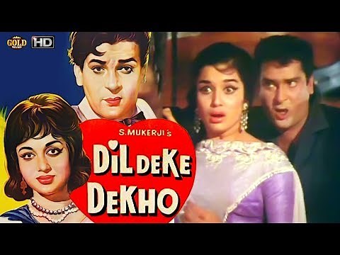 Dil Deke Dekho 1959 दिल देके देखो - Romantic Movie | Shammi Kapoor, Asha Parekh, Sulochana Latkar.