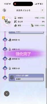 【モンハンnow】カガチヘビィ生産→スタイル最大強化！【カガチノシシ/モンスターハンターNow/モンハンNOW/モンハンなう/モンハンナウ】