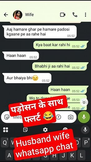 husband wife whatsapp chat #ytshorts #mylovechats #love #husbandwife