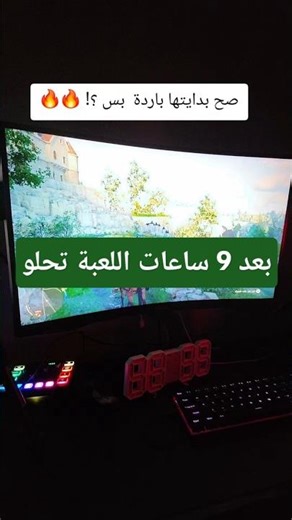 كريمزون دزرت بعد ؟! بس #CrimsonDesert#كريمزون_دزرت#CrimsonDesertGame#ألعاب#Gaming