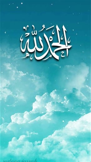 #quranictranslation inurdu 🎧🎧❤️❤️❤️