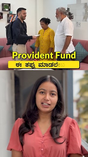 49K views · 2.5K reactions | Activate your UAN number of PF easily...