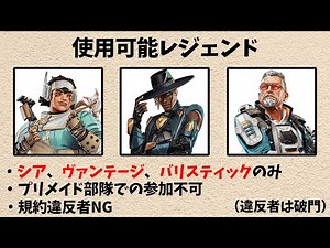 第２３回 タケゾーCUP ※ルール概要欄