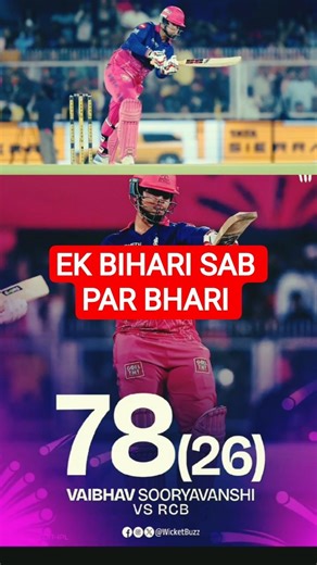 EK BIHARI SAB PAR BHARI #vaibhavsuryavanshi #bihari #ipl