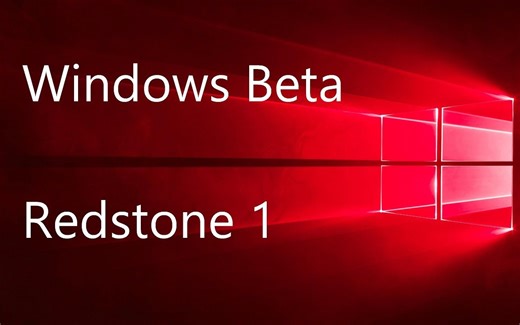 Windows内部版本发展史：从1511到1607