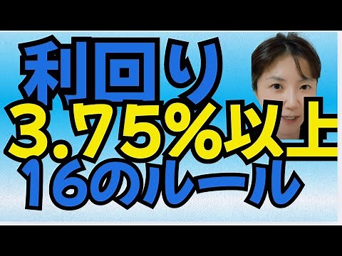 【2025年最新】高配当株投資の始め方｜こびと株メソッドで配当収入を作る方法