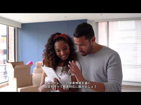 Dynamics + Teams：シームレスなコラボレーションで業務を改革 | 日本マイクロソフト