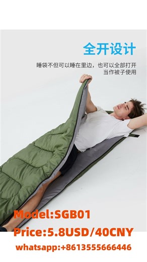 SGB01 Sleeping bag is suitable for camping and travel all year round HankView