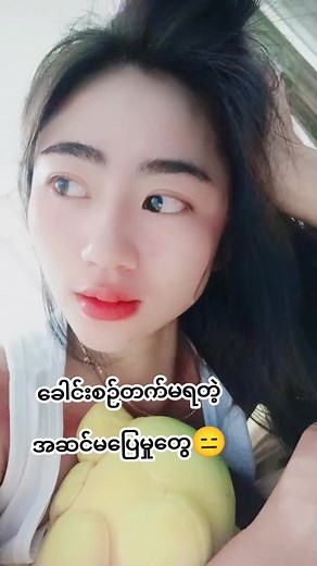 #Myanmar | Nay Htoo Naing Daily