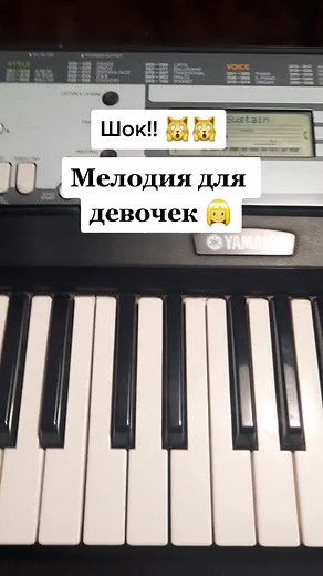 Discover the Melody on Yamaha Keyboard