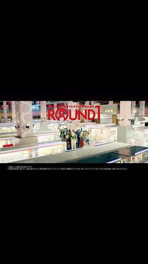 FANTASTICS from EXILE TRIBE | 「FANTASTICS in ROUND1」篇 本日より新TVCM放送開始！ FANTASTICS × ラウンドワン 新TVCMが本日より放送開始！ 新CM放送を記念して、 ラウンドワン店舗での コラボキャンペーンも本日スタート✔︎ @round1_official... | Instagram