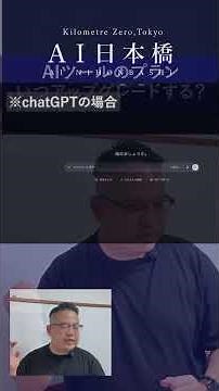 ChatGPT・Claudeのプラン変更、今すぐやっていい理由