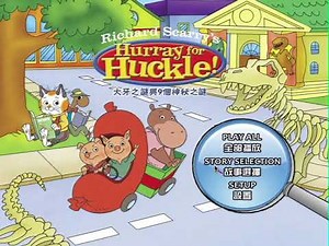 Richard's Scarry's Hurray for Huckle Volume 4 2010 Hong Kong DVD Menu Walkthrough