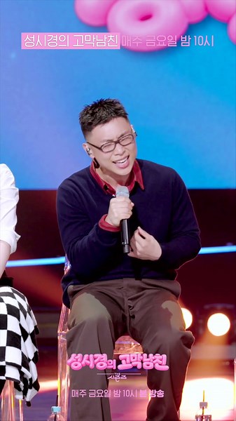 [미리보기] 죠지 - 이게 아닌데 [더 시즌즈-성시경의 고막남친] | KBS 방송
