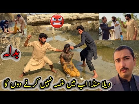 Vella Munda ab gussa Nahin karne dunga🤪🤪