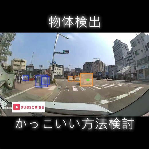 もっとかっこいい方法あったら教えて （YOLO、RF-DETR、python、物体検出、画像認識、フィジカルAI、動体検知、機械学習）#ultralytics