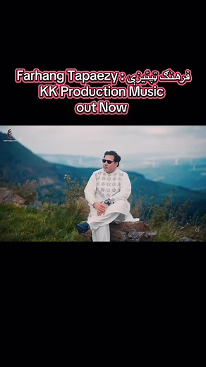 Karan Khan New Song (Farhang Tapaezy) Out Now watch full video on my youtube channel #farhangalbumnewsong2025 #Farhangtapaezy #karankhan2025newsong #outnow #forfullsongwatchmyyoutubechannel 👇🏾👇🏾👇🏾 https://youtu.be/bXfWFgegU-4?si=0xFWojKPX4uRxvj_ | Karan Khan کرن خان
