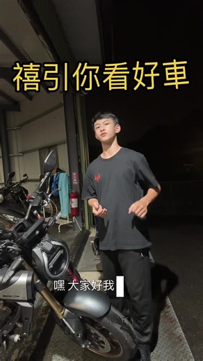 shipai_motorcycle on TikTok