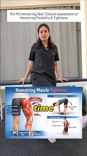 90-90 hamstring test | hamstring tightness | flexibility | special test #hamstrings #backpain