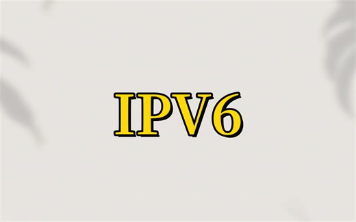 IPv6入门到精通，零基础入门IPv6原理配置 带你掌握IPv6所有核心知识点，全程干货，耗时千余小时开发带你掌握IPv6所有核心知识点，全程干货，无废话！