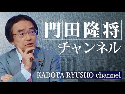 【門田隆将チ】 【104】「二枚舌」「厚顔無恥」で選挙の焦点に浮上した野田佳彦氏