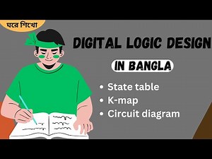 Digital logic design in Bangla: State table, K-map and circuit diagram