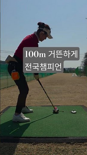 파크골프 지도자 자격증과정