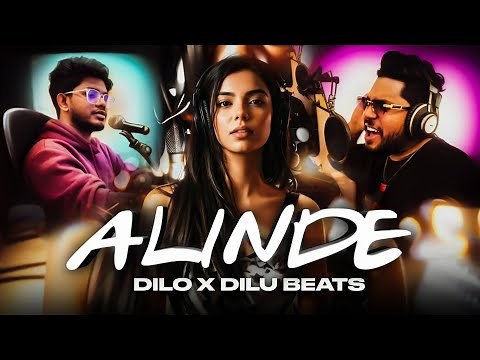 Dilo & @DILUBeats - Alinde (ඈට වැයු වීණාවේ) Official Lyric Video