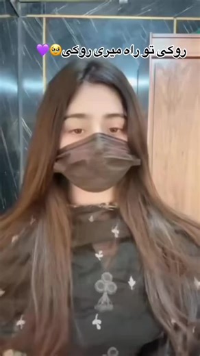 syeda Maryam (@syeda7425)’s videos with original sound - syeda Maryam