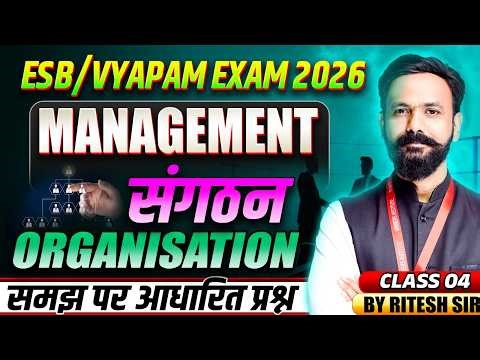 Organisation संगठन | Management For MPESB Vyapam Exams 2026 | Management Class 4 | By Ritesh Sir