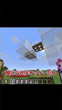【マイクラ】すぐ回復できる装置の作り方 #マイクラ #minecraft