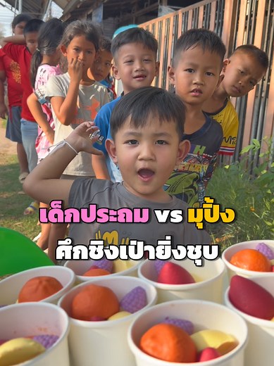 รีวิวขนมฟรุ๊ตป๊อปและของหวานใหม่ๆ